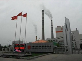 大唐七台河发电厂烟囱