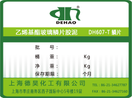临汾DH607-T