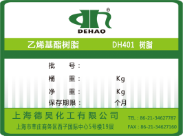 德州DH401