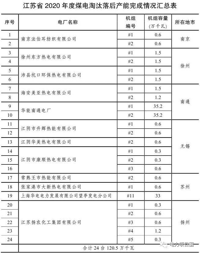 微信图片_20210113112918.png